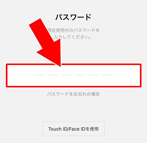 LINE Payボーナスで決済する方法|LINE Payボーナスの使い方!支払いに使えない時もあるので注意しよう