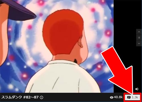 コメント|AbemaTVをPCで見る時の使い方まとめ!PC版で動画を楽しむ機能一覧を解説します