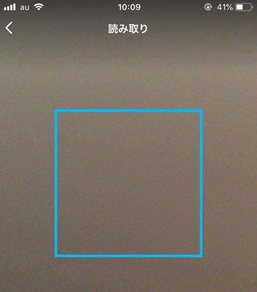 セブン銀行ATMでチャージする(現金チャージ)|PayPay残高のチャージ方法!チャージできない時の原因もまとめて解説します