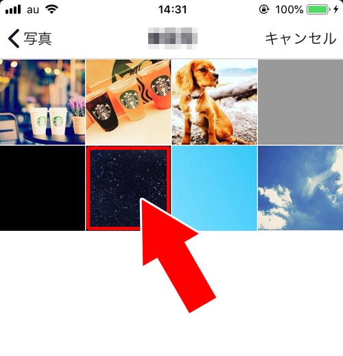 プロフィール画像を変更する|TikTokでプロフィールの変更方法!インスタ・YouTube・Twitterのリンクを設定しよう