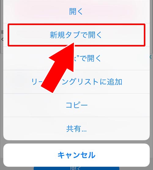 webからでもアカウント検索ができる|TikTokアカウントの確認や変更方法!アカウント検索のやり方も解説します
