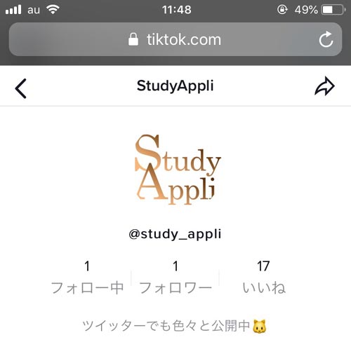 webからでもアカウント検索ができる|TikTokアカウントの確認や変更方法!アカウント検索のやり方も解説します