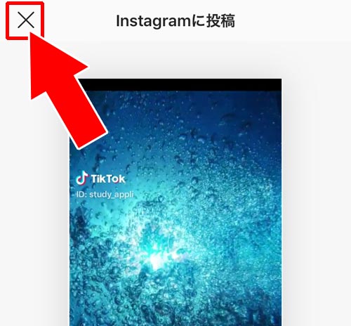 iphoneで動画を保存する|TikTokで動画の保存方法!著作権で保存できない時はこのやり方で対応しよう