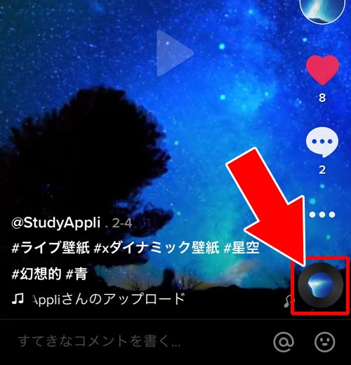 TikTokで楽曲を登録する方法!登録した楽曲はタイトルだけ変更できます