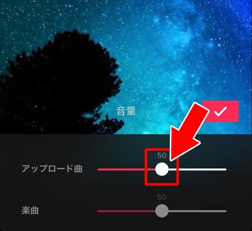 動画に入ってる音や曲を消したい時|TikTokで楽曲をカットする方法!曲によってはカットできないケースもあるので注意です