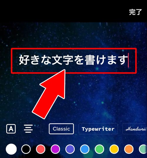 Tiktokで動画の編集方法 エフェクト加工やフォント変更などでオシャレ動画を作ろう Studyappli