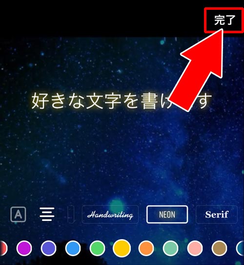 動画にテキスト(文字)を加える|TikTokで動画の編集方法!エフェクト加工やフォント変更などでオシャレ動画を作ろう