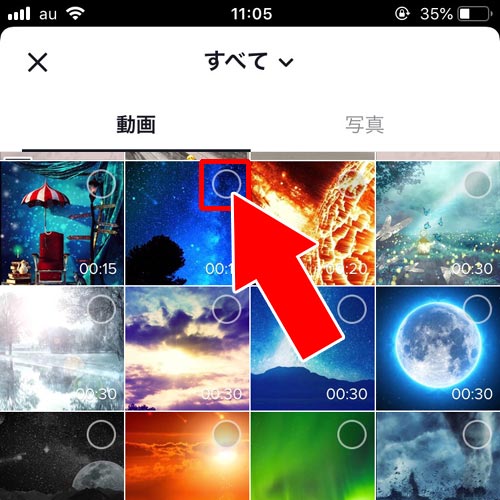 複数の動画を繋げる|TikTokで動画の編集方法!エフェクト加工やフォント変更などでオシャレ動画を作ろう
