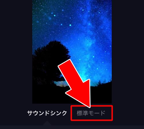 複数の動画を繋げる|TikTokで動画の編集方法!エフェクト加工やフォント変更などでオシャレ動画を作ろう