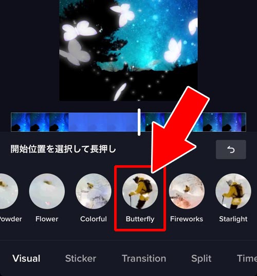 動画にエフェクトをつける|TikTokで動画の編集方法!エフェクト加工やフォント変更などでオシャレ動画を作ろう