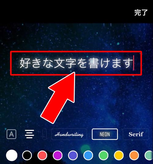 文字のフォントを変更する|TikTokの編集で文字を入れる方法!文字色やフォントや背景色の変更も簡単にできます