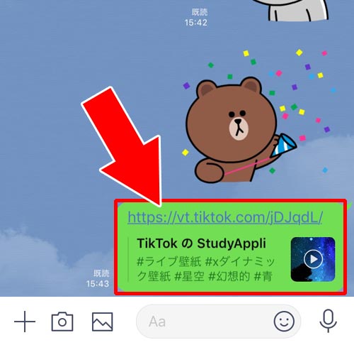 シェアするアプリによってシェア内容が変わる|TikTokでシェア機能の使い方!シェア数の確認方法や通知の有無についても解説します