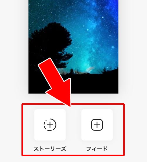 シェアするアプリによってシェア内容が変わる|TikTokでシェア機能の使い方!シェア数の確認方法や通知の有無についても解説します