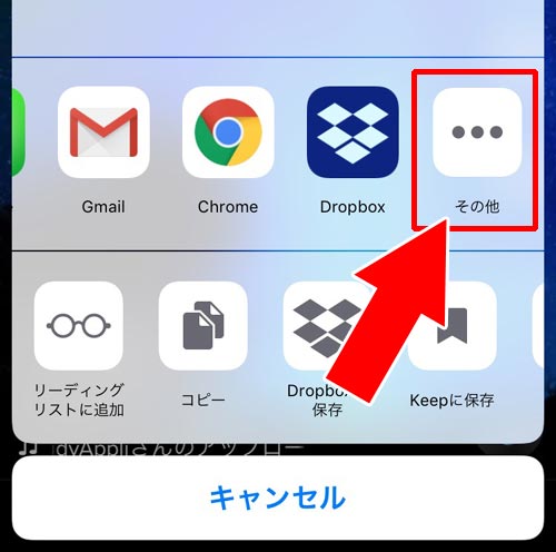 シェア先のアプリが見つからない時|TikTokでシェア機能の使い方!シェア数の確認方法や通知の有無についても解説します