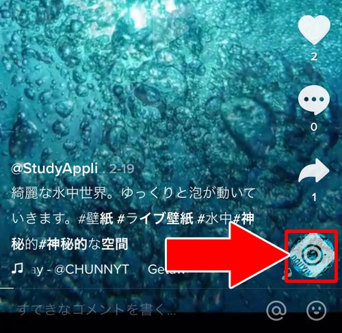 他人の動画で使われている楽曲をセーブする - 楽曲をセーブする|TikTokのセーブとは?動画や楽曲をセーブしてお気に入りリストを作ろう