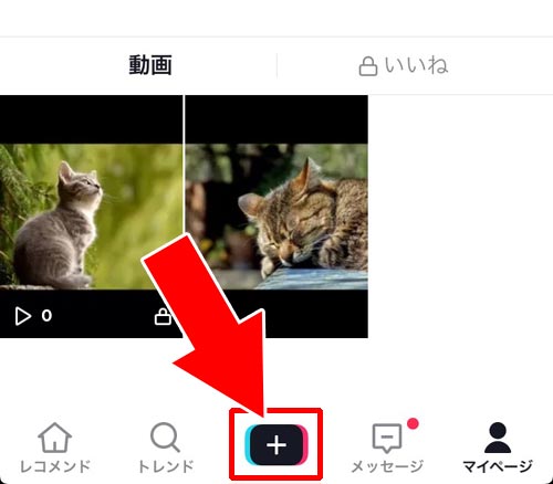 複数枚の写真や画像をスライドショーにして投稿する|TikTokで写真や画像から動画投稿する方法!1枚画像は動画変換してから投稿しよう