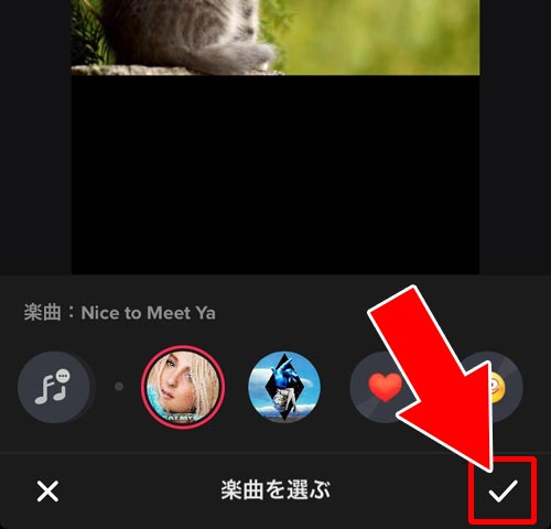 スライドショーの楽曲を変更する方法 - 複数枚の写真や画像をスライドショーにして投稿する|TikTokで写真や画像から動画投稿する方法!1枚画像は動画変換してから投稿しよう