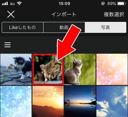 1枚の画像を動画に変換する方法|TikTokで写真や画像から動画投稿する方法!1枚画像は動画変換してから投稿しよう