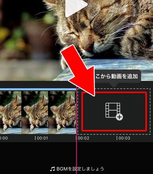 1枚の画像を動画に変換する方法|TikTokで写真や画像から動画投稿する方法!1枚画像は動画変換してから投稿しよう