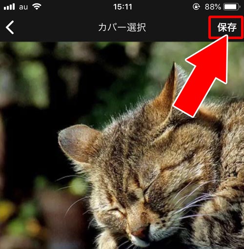 1枚の画像を動画に変換する方法|TikTokで写真や画像から動画投稿する方法!1枚画像は動画変換してから投稿しよう