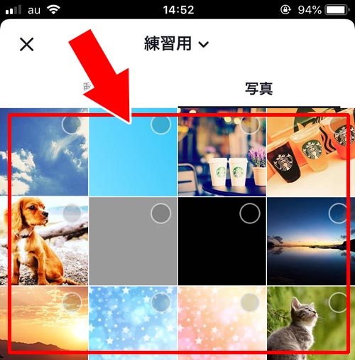 複数枚の写真や画像をスライドショーにして投稿する|TikTokで写真や画像から動画投稿する方法!1枚画像は動画変換してから投稿しよう