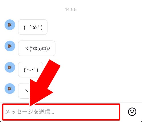 Tiktokでダイレクトメッセージ Dm の使い方 既読や削除などの仕組みも解説 Studyappli