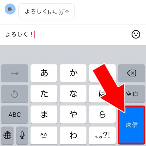 相手のプロフィール画面からメッセージを送る - メッセージを送信する方法|TikTokでダイレクトメッセージ(DM)の使い方!既読や削除などの仕組みも解説