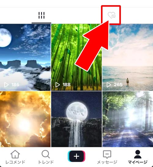 いいねしてくれた人を一覧で確認する|TikTokでいいねの確認方法!自分のいいねがバレたくない時は公開設定の変更をしよう