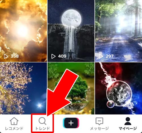 動画を検索する|TikTokの使い方まとめ!動画視聴・投稿・検索・シェア・保存などを解説します
