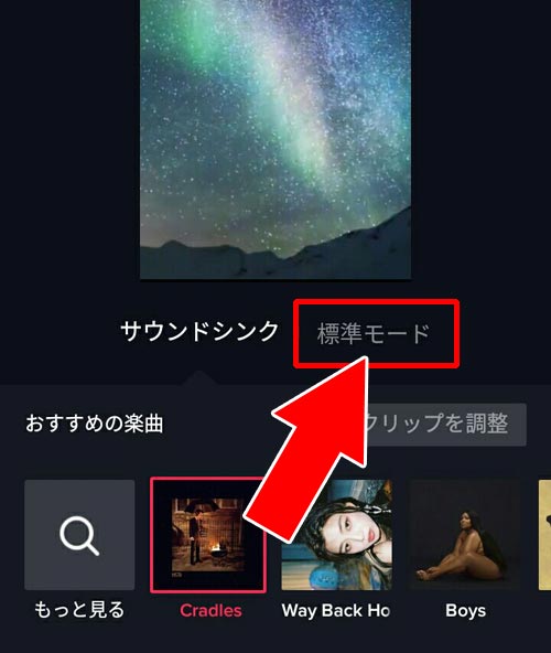 分割された動画を一つに繋げて保存する - androidで動画を保存する|TikTokで動画の保存方法!著作権で保存できない時はこのやり方で対応しよう