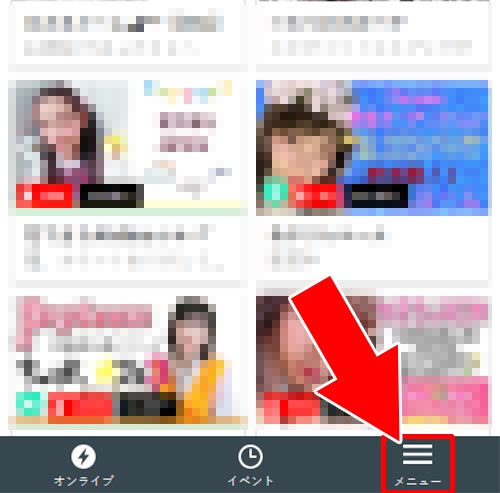 web版からプロフィール編集する方法|SHOWROOMでプロフィール変更方法!画像変更や削除の対処方法もまとめました