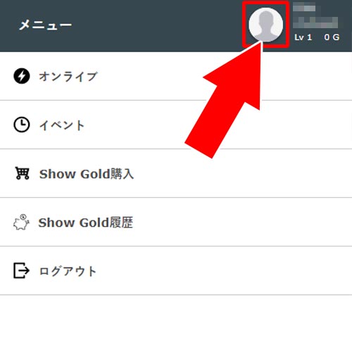 web版からプロフィール編集する方法|SHOWROOMでプロフィール変更方法!画像変更や削除の対処方法もまとめました