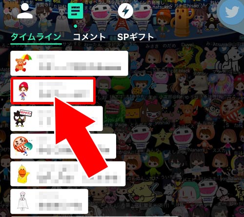 アカウント検索できないのでライブ配信中にアカウントを確認|SHOWROOMで検索方法!アカウント検索はできないので注意です