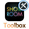 【SHOWROOM】Toolboxの使い方！星投げや自動カウント等の効率化